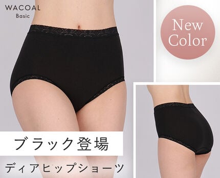 ディアヒップショーツ